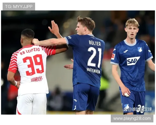 霍芬海姆反击犀利，莱比锡防线高空球保护不足